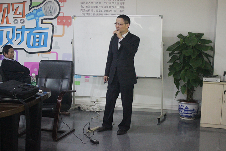 安銳通科技總經(jīng)理秦慶波先生在智慧家庭論壇中演講。