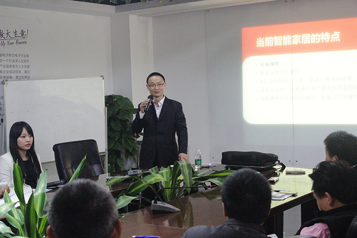 安銳通科技總經(jīng)理秦慶波先生在智慧家庭論壇中演講。