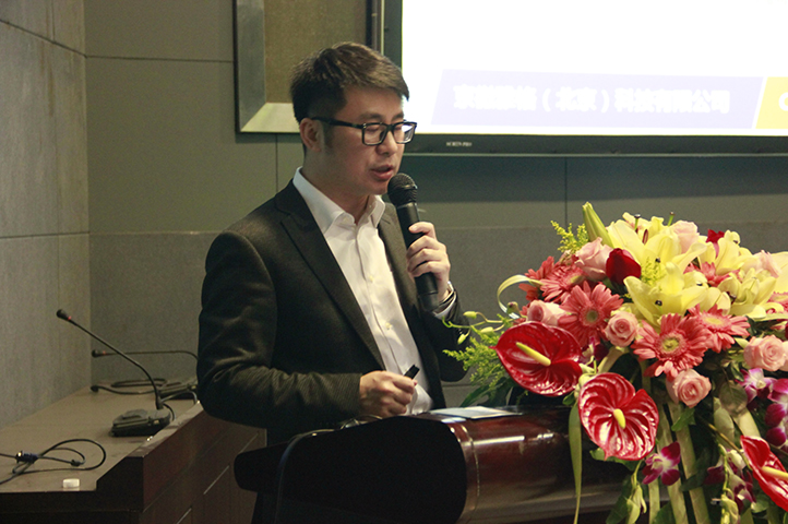 京微雅格副總裁王海力先生在可穿戴論壇上演講。