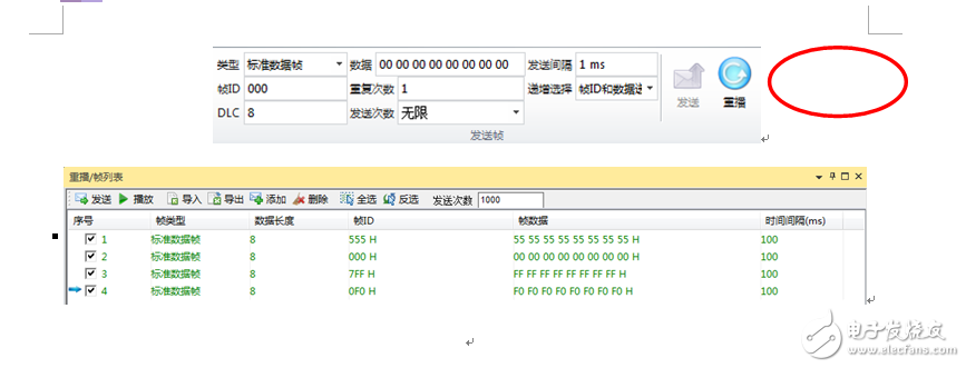 如何確定CAN通信節(jié)點的波特率容忍度