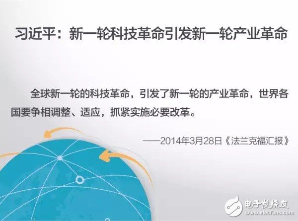 什么是工業(yè)4.0？梳理工業(yè)4.0的來龍去脈