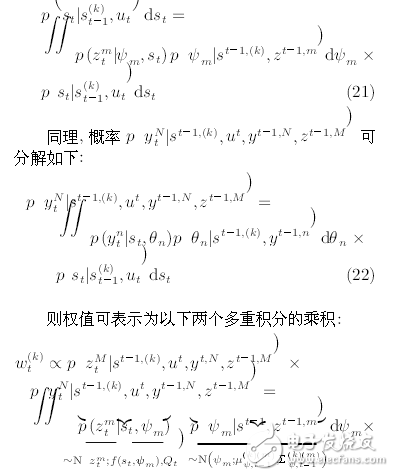 機器人系統(tǒng)同時定位、標定與建圖方法