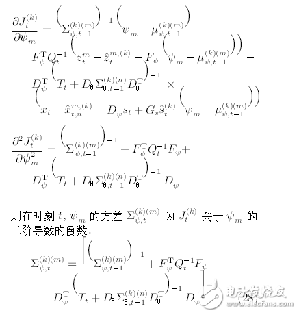 機器人系統(tǒng)同時定位、標定與建圖方法