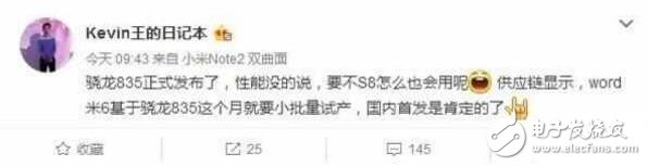 三星s8/華碩手機還在在圍繞驍龍835首發(fā)做文章？小米6都小批量了！