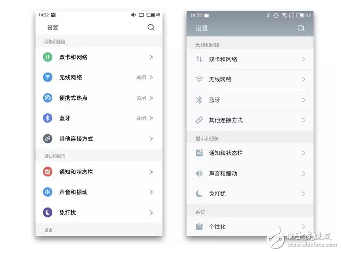 升級后的flyme6，好玩的根本停不下來，你還不打算升么？