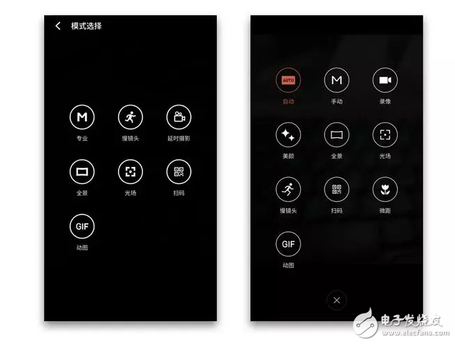 升級后的flyme6，好玩的根本停不下來，你還不打算升么？