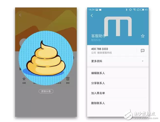 升級后的flyme6，好玩的根本停不下來，你還不打算升么？