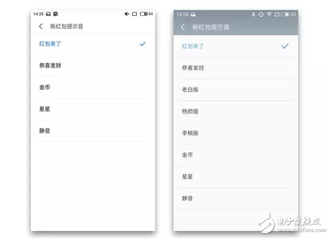 升級后的flyme6，好玩的根本停不下來，你還不打算升么？