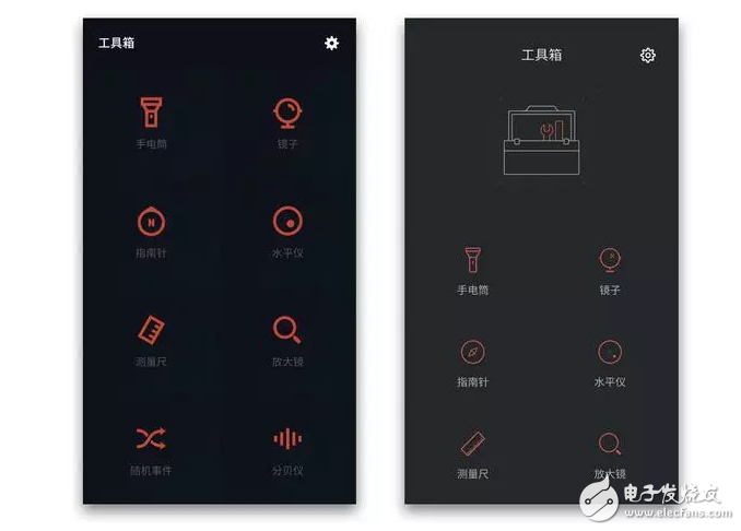 升級后的flyme6，好玩的根本停不下來，你還不打算升么？