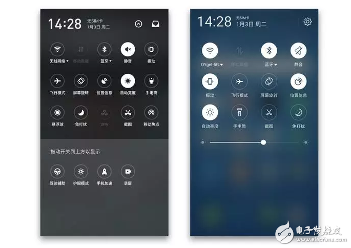 升級后的flyme6，好玩的根本停不下來，你還不打算升么？
