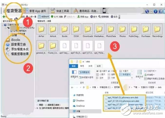 新版iOS10越獄工具即將放出，會是iOS10.2越獄嗎？最新救命措施奉上！