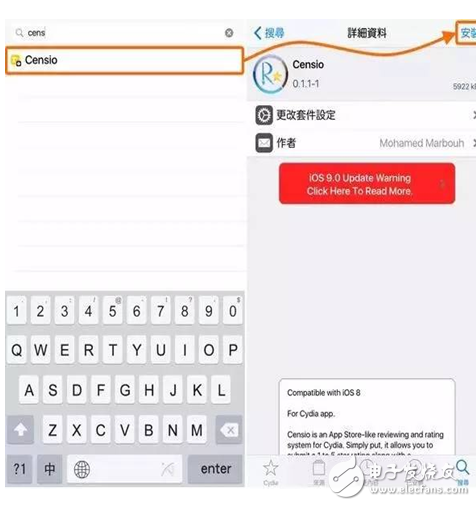 iOS10越獄插件：讓你的Cydia看起來有點像AppStore！