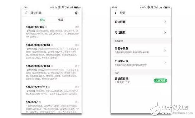 魅族Flyme6重大革新，iOS10望塵莫及！