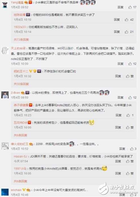 小米6首發(fā)高通835+曲面設(shè)計(jì)，華為p10恐不是對(duì)手