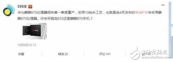 小米6首發(fā)高通835+曲面設(shè)計(jì)，華為p10恐不是對(duì)手