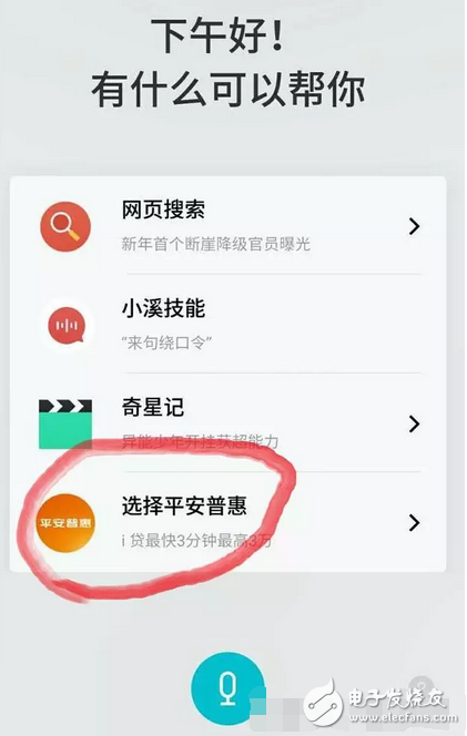 魅族Flyme6的零廣告，真的做到了嗎？