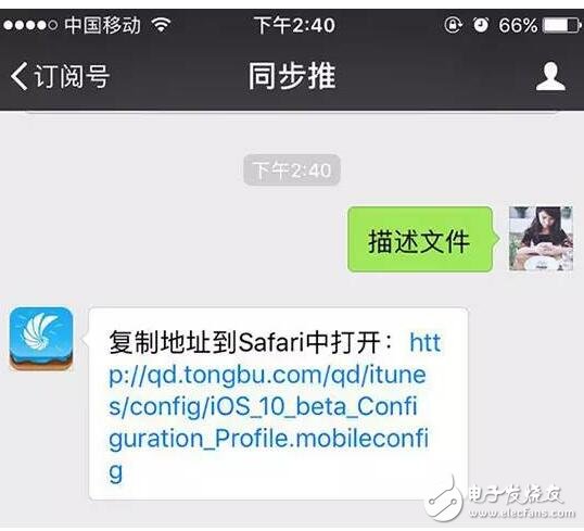 iOS10.2.1beta3正式發(fā)布，iOS10.3還會(huì)遠(yuǎn)么？附升級(jí)教程！