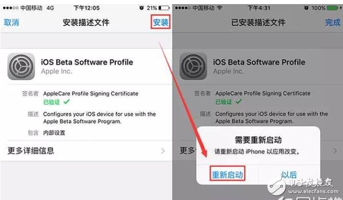 iOS10.2.1beta3正式發(fā)布，iOS10.3還會(huì)遠(yuǎn)么？附升級(jí)教程！