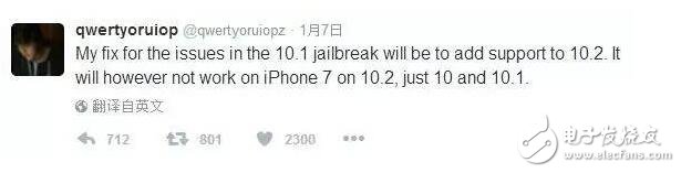 iOS10.3發(fā)布是噱頭？iOS10.2越獄為何還不公布？