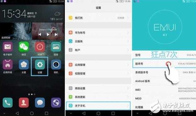 華為P9不需root，這樣設(shè)置EMUI5.0性能提升2倍