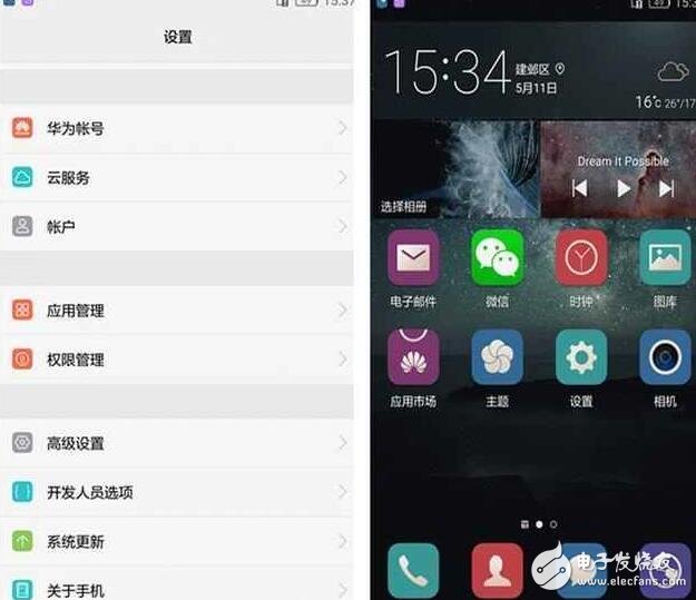 華為P9不需root，這樣設(shè)置EMUI5.0性能提升2倍