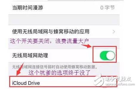 　　今天蘋果公司向測試版用戶推送了IOS10.3的第二個測試版本，該版本相對于ios10.3beta1有兩個比較明顯的改進是：1、修復了第一個測試版導致所有手機管家類軟件全部趴窩的問題，防騷擾軟件又可以正常使用了。2、移除了iCloud Drive可以使用蜂窩數(shù)據(jù)這一非常不合理浪費流量的選項。  　　1  　　前兩期咱們公眾號（果粉之家）推文里就介紹了IOS10.3主要的四個方面的改變：1、增加了查找我的Airpods功能。2、采用全新的APFS文件系統(tǒng)，升級后可用容量增加好幾GB。3、Apple id安全性更高！4、livephoto相冊單獨分類！  　　2  　　其中最值得果粉們升級的功能一定是其采用了全新的APFS文件系統(tǒng)，除了可用容量增加外，這是一個更高效的系統(tǒng)，將完全取代已經(jīng)古老的HSF+系統(tǒng)，對于新系統(tǒng)我們或許可以有更多的期待。  　　但IOS10.3目前還處于測試階段，果粉們也反應其存在諸多問題，比較明顯的是打開“設置”功能的時候，會黑屏一下，還會頻繁的跳出提醒要求Apple id二次驗證及icloud備份失敗。特別是打開設置的時候會黑屏這一點，可以看出IOS10.3還處于粗糙待打磨階段，IOS10.3 Beta2尚未修復此問題。  　　講真的，ICLOUD備份現(xiàn)在已經(jīng)成為了一個雞肋的功能，iPhone的存儲空間已經(jīng)越來越大，最大容量256GB，而iCloud云空間一直都是區(qū)區(qū)的5GB，完全不夠用，只會一直提醒您備份失敗或者iCloud 空間不足，讓您去花錢升級更大的存儲空間。  　　3  　　所以小編（微信公眾號：果粉之家）的通常做法是關閉iCloud云備份功能，使用第三方軟件備份，詳細的備份教程可以在咱們公眾號：果粉之家回復2即可查看，如果一定要用的話，那也要關閉照片流，不然一定是不夠用的，“設置--iCloud--iCloud云備份--關閉”。  　　4  　　另外一個需要關閉的是APP評分彈窗，IOS10.3允許開發(fā)者與用戶有更多的反饋，經(jīng)常會有APP跳出彈窗要求評分或者評價，有些APP您實在不想評價，覺得很煩，這時您就可以在設置--iTunes Store與App Store--App內(nèi)評分及評價--關閉。  　　關于IOS10.3的全部內(nèi)容基本上就這些了，果粉們要升級還是要屏蔽系統(tǒng)升級呢？升級最新測試版教程或者要屏蔽IOS10系統(tǒng)更新，都可以在咱們公眾號：果粉之家回復99就有詳細的教程哦。  　　文章的最后小編表達下關于升級IOS10.3會不會更卡會不會更耗電這兩個問題的個人看法！  　　首先：每個IOS版本的耗電情況其實都是差不多的，雖然有些測試版剛出來的時候耗電稍微多點，但多更新幾次就會解決問題了，如果您覺得實在很耗電，您應該考慮換電池了，檢測電池是否該換方法可以在咱們公眾號：果粉之家回復6有教程，所以這個問題您不需要考慮。  　　其次：每個IOS大版本的升級都會增加很多新的內(nèi)容，并且適配最新的硬件系統(tǒng)，同時也會讓部分老設備變得更卡，這也是必然的。但小版本的升級基本上不會導致更卡的現(xiàn)像，因為整體框架基本上是一樣的。所以如果您目前已經(jīng)是IOS10系統(tǒng)了，那么您就可以一直升級，不需要考慮會不會變得更卡的問題。如果您還是使用舊系統(tǒng)，一切功能正常，不想使用新功能的話，建議不要升級。IOS10系統(tǒng)在不同機型上的表現(xiàn)個人感覺是這樣的：iPhone5/5c有點卡，iPhone5s微卡，iPhone6還行，iPhone6s/SE以上運行沒壓力。