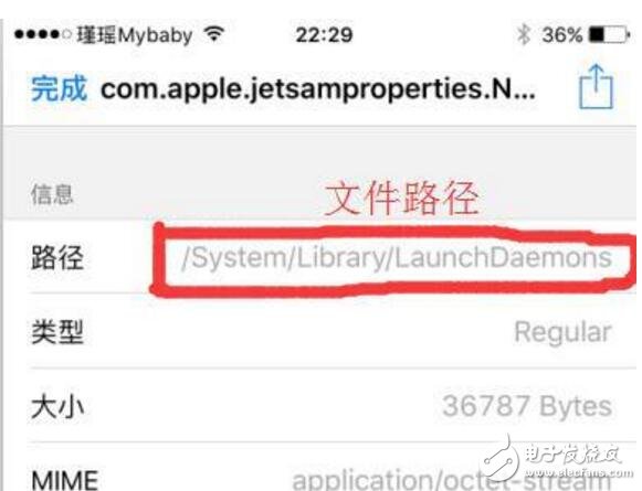 iOS10越獄iPhone開啟虛擬內(nèi)存，iOS10.3已更新存儲暴增！