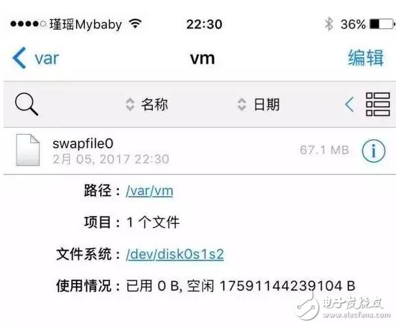 iOS10越獄iPhone開啟虛擬內(nèi)存，iOS10.3已更新存儲暴增！