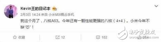 小米真正的“新國(guó)貨”，或許它比小米6更受歡迎及期待！