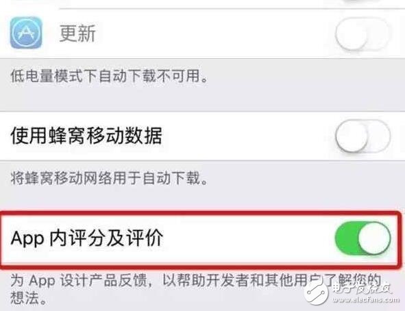果粉福利，iOS10.3五大功能，體驗(yàn)效果全面飆升！