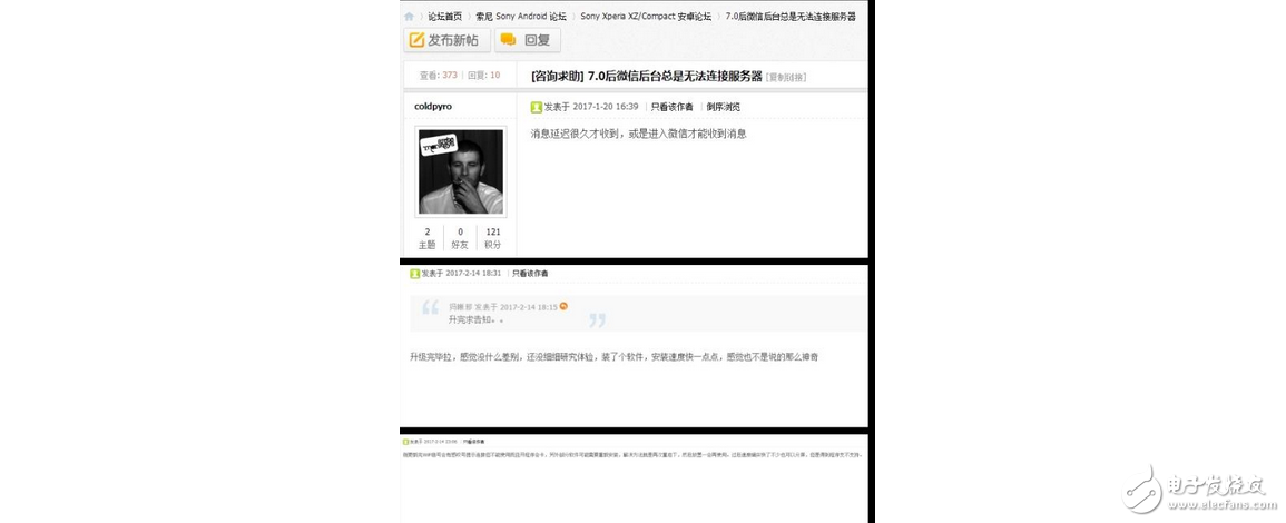又一國行機推送了安卓7.0 看看有你的嗎？華為mate9、榮耀8、一加3T