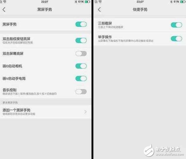 oppor9s有什么功能和特點能吸引消費者？看看這些你就知道