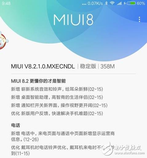 小米MIUI8.2穩(wěn)定版來襲！70余項(xiàng)更新！通知欄改版！更智能！