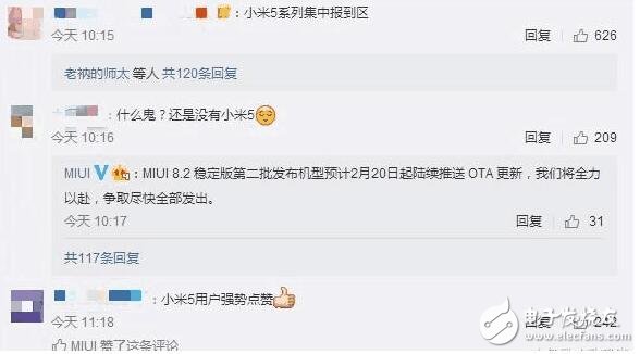 MIUI8.2推送，小米2S矚目！米粉怒吼：小米5后娘養(yǎng)的！