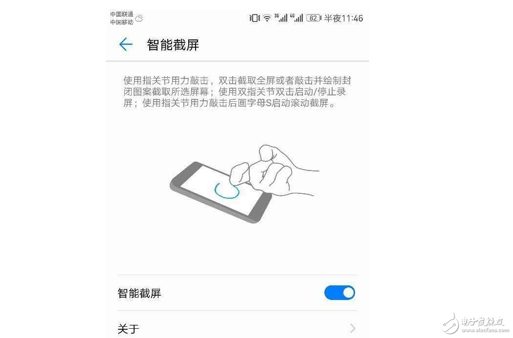 除了高顏值，華為榮耀8還有這些不容忽視的功能！
