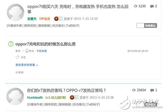 大電池已成標(biāo)配，快充不再風(fēng)流！
