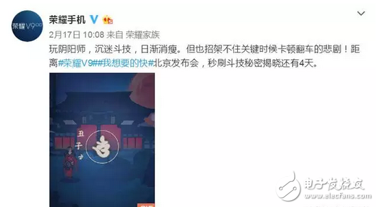 諾基亞8與華為榮耀v9同一天上架預(yù)約，這是要開戰(zhàn)了？