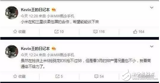 小米5C已經(jīng)高調(diào)發(fā)布，接下來雷軍該安心做小米6、小米平板3了！