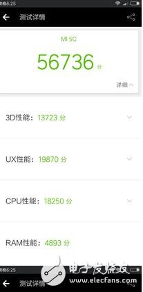 小米5c顏值與內(nèi)在于一身的小王子誕生了！