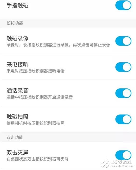 ivvii3的指紋解鎖賊快，iphone都被甩在腦后！