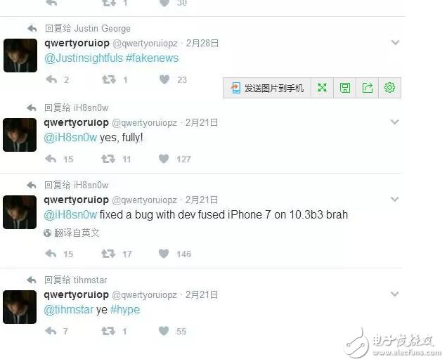 iOS10.3都更新到Beta4了，iOS11也即將來襲，iOS10.2越獄恐怕要爛尾啦
