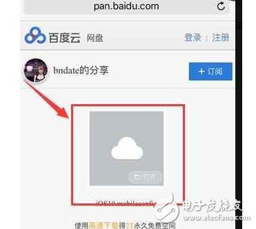 iOS10.3Beta5更新，接近于正式版！圖文升級教程附上