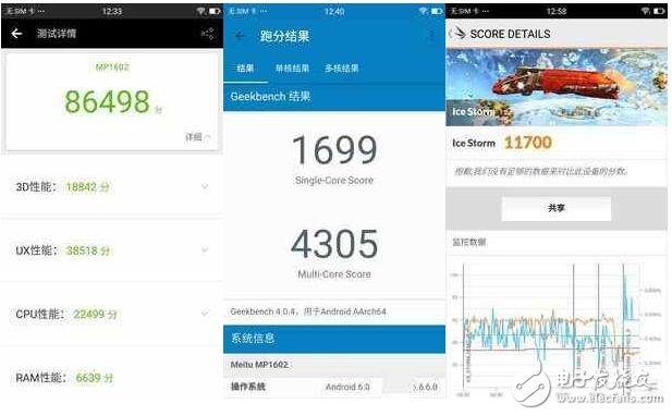 美圖T8評測：美圖T8手機性價比怎么樣？細節(jié)決定成敗看了就知道