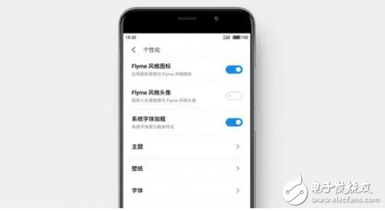 魅族Flyme6.7.3發(fā)布：新增功能歡樂多，你更新了嗎？