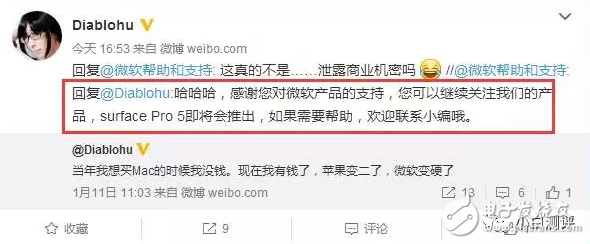 微軟和網(wǎng)友互動“一不小心”自曝Surface Pro 5！配置看完超想買的！