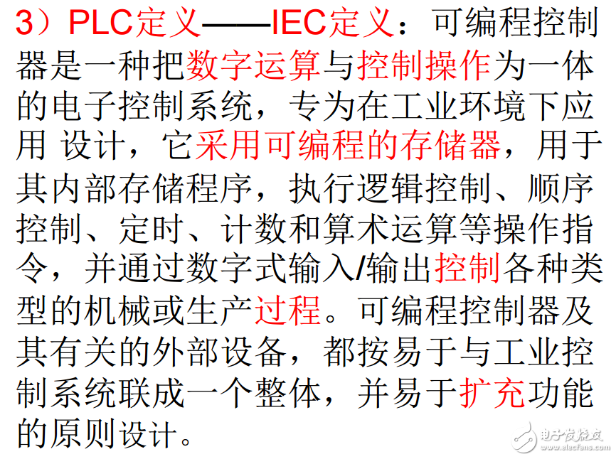 三菱FX系列PLC完整培訓(xùn)教程