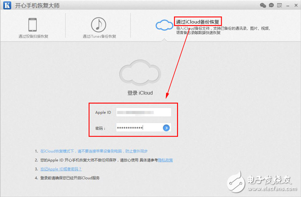 蘋果手機(jī)怎么恢復(fù)刪除的照片？最實(shí)用的照片找回技巧