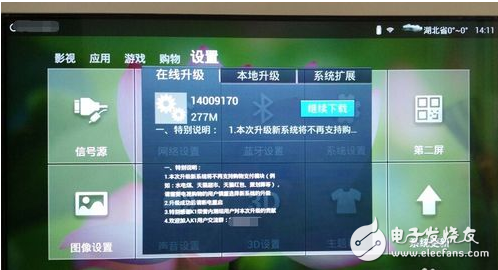 智能電視如何保養(yǎng)？您正確操作了嗎？
