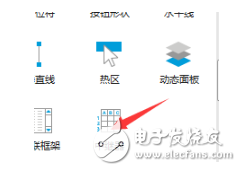 Axure中繼器實(shí)現(xiàn)一個簡易的人員添加、刪除模塊