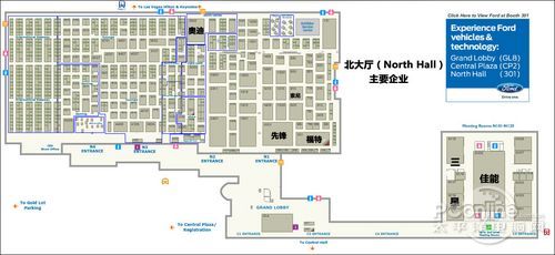 CES2011北展廳1樓主要企業(yè)分布
